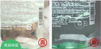 伊詩露Esthe Dew卸妝水真假怎么辨別? 伊詩露Esthe Dew卸妝水真假怎么辨別?