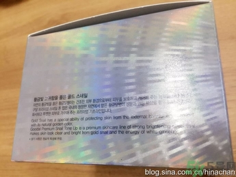 果達(dá)兒素顏霜真假怎么辨別?果達(dá)兒素顏霜真假辨別圖 果達(dá)兒素顏霜真假怎么辨別?果達(dá)兒素顏霜真假辨別圖