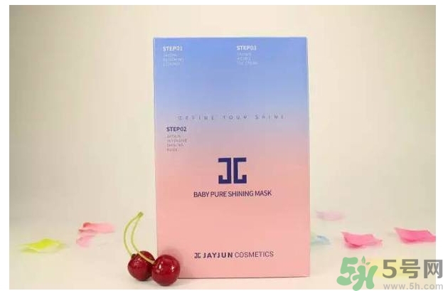 jayjun水光面膜有激素嗎？jayjun水光面膜有熒光劑嗎？