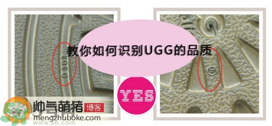 ugg是什么牌子？ugg雪地靴真假辨別圖對(duì)比