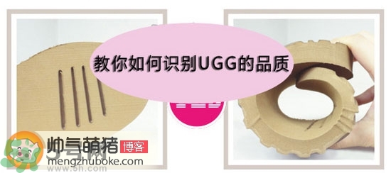 ugg是什么牌子？ugg雪地靴真假辨別圖對(duì)比
