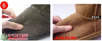 ugg是什么牌子？ugg雪地靴真假辨別圖對(duì)比