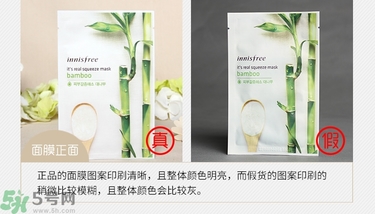 悅詩風(fēng)吟面膜真假辨別方法 悅詩風(fēng)吟面膜真假對比判斷圖 悅詩風(fēng)吟面膜真假辨別方法 悅詩風(fēng)吟面膜真假對比判斷圖