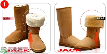 ugg是什么牌子？ugg雪地靴真假辨別圖對(duì)比