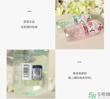 伊詩露Esthe Dew卸妝水真假怎么辨別? 伊詩露Esthe Dew卸妝水真假怎么辨別?