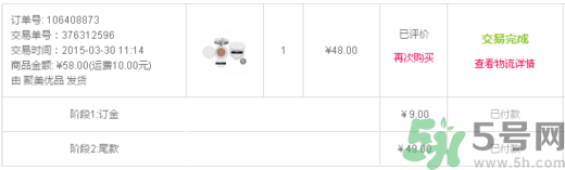 age20s粉底好還是赫拉氣墊好？