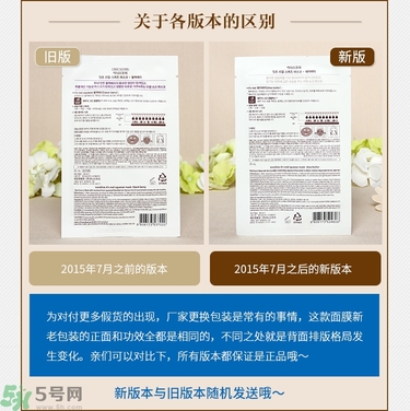 悅詩風(fēng)吟面膜真假辨別方法 悅詩風(fēng)吟面膜真假對比判斷圖 悅詩風(fēng)吟面膜真假辨別方法 悅詩風(fēng)吟面膜真假對比判斷圖