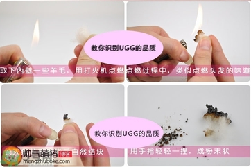 ugg是什么牌子？ugg雪地靴真假辨別圖對(duì)比