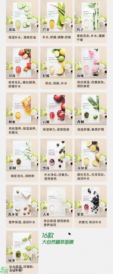 悅詩風(fēng)吟面膜真假辨別方法 悅詩風(fēng)吟面膜真假對比判斷圖 悅詩風(fēng)吟面膜真假辨別方法 悅詩風(fēng)吟面膜真假對比判斷圖