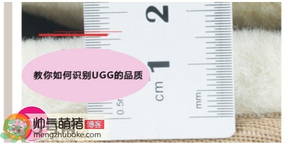 ugg是什么牌子？ugg雪地靴真假辨別圖對(duì)比
