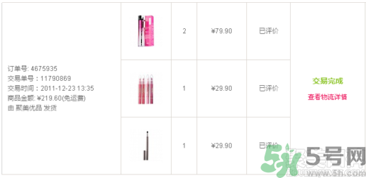 age20s粉底好還是赫拉氣墊好？