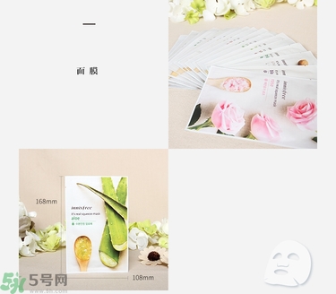 悅詩風(fēng)吟面膜真假辨別方法 悅詩風(fēng)吟面膜真假對比判斷圖 悅詩風(fēng)吟面膜真假辨別方法 悅詩風(fēng)吟面膜真假對比判斷圖