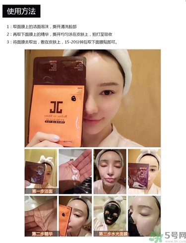 jayjun水光面膜有激素嗎？jayjun水光面膜有熒光劑嗎？