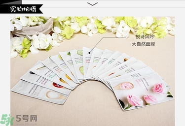 悅詩風(fēng)吟面膜真假辨別方法 悅詩風(fēng)吟面膜真假對比判斷圖 悅詩風(fēng)吟面膜真假辨別方法 悅詩風(fēng)吟面膜真假對比判斷圖