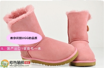 ugg是什么牌子？ugg雪地靴真假辨別圖對(duì)比