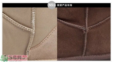 ugg是什么牌子？ugg雪地靴真假辨別圖對(duì)比