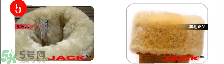 ugg是什么牌子？ugg雪地靴真假辨別圖對(duì)比