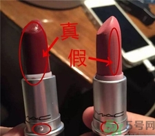 魅可mac唇膏真假怎么辨別?魅可mac唇膏真假辨別圖 魅可mac唇膏真假怎么辨別?魅可mac唇膏真假辨別圖