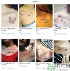 鎖骨紋身疼嗎?鎖骨紋什么好看? 鎖骨紋身疼嗎?鎖骨紋什么好看?