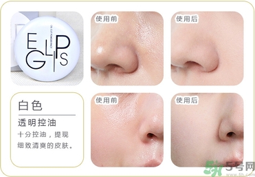 eglips粉餅色號 馬卡龍粉餅試色圖 eglips粉餅色號 馬卡龍粉餅試色圖