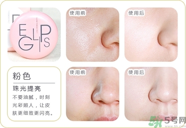 eglips粉餅色號 馬卡龍粉餅試色圖 eglips粉餅色號 馬卡龍粉餅試色圖