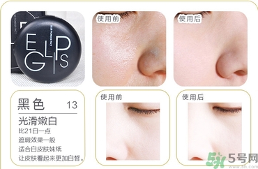 eglips粉餅色號 馬卡龍粉餅試色圖 eglips粉餅色號 馬卡龍粉餅試色圖