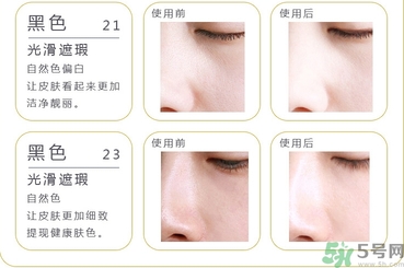 eglips粉餅色號 馬卡龍粉餅試色圖 eglips粉餅色號 馬卡龍粉餅試色圖