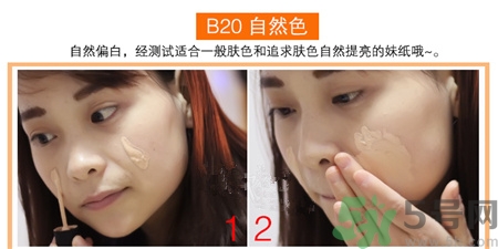 圣羅蘭ysl羽毛粉底液色號 圣羅蘭ysl羽毛粉底液試色圖 圣羅蘭ysl羽毛粉底液色號 圣羅蘭ysl羽毛粉底液試色圖