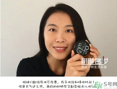 eglips馬卡龍粉餅怎么用?eglips馬卡龍粉餅使用方法 eglips馬卡龍粉餅怎么用?eglips馬卡龍粉餅使用方法