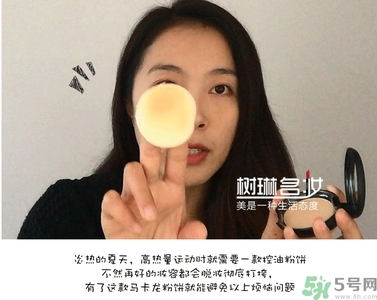 eglips馬卡龍粉餅怎么用?eglips馬卡龍粉餅使用方法 eglips馬卡龍粉餅怎么用?eglips馬卡龍粉餅使用方法