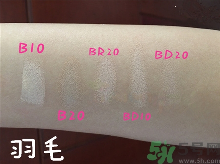 圣羅蘭ysl羽毛粉底液色號 圣羅蘭ysl羽毛粉底液試色圖 圣羅蘭ysl羽毛粉底液色號 圣羅蘭ysl羽毛粉底液試色圖