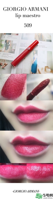 阿瑪尼Amani紅管唇釉色號(hào) 阿瑪尼紅管唇釉試色圖 阿瑪尼Amani紅管唇釉色號(hào) 阿瑪尼紅管唇釉試色圖