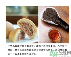 吃月餅可以喝飲料嗎？吃月餅搭配什么飲料？