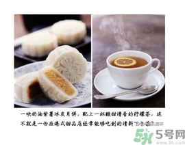 吃月餅可以喝飲料嗎？吃月餅搭配什么飲料？