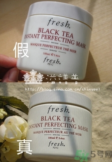 fresh紅茶面膜真假怎么辨別?fresh紅茶面膜真假辨別圖 fresh紅茶面膜真假怎么辨別?fresh紅茶面膜真假辨別圖