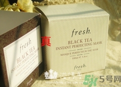 fresh紅茶面膜真假怎么辨別?fresh紅茶面膜真假辨別圖 fresh紅茶面膜真假怎么辨別?fresh紅茶面膜真假辨別圖