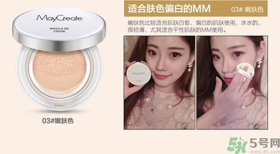 bb霜含有熒光劑嗎？bb霜有什么危害？