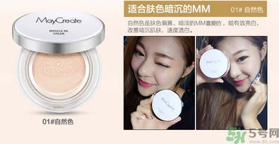 bb霜含有熒光劑嗎？bb霜有什么危害？