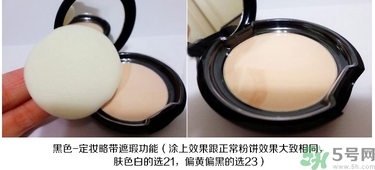 eglips馬卡龍粉餅多少錢?eglips馬卡龍粉餅專柜價格 eglips馬卡龍粉餅多少錢?eglips馬卡龍粉餅專柜價格