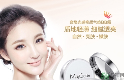 bb霜含有熒光劑嗎？bb霜有什么危害？