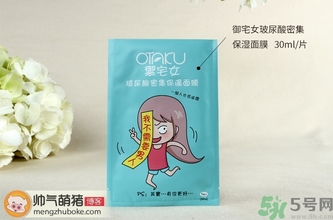 otaku御宅女玻尿酸面膜真假怎么辨別? otaku御宅女玻尿酸面膜真假怎么辨別?