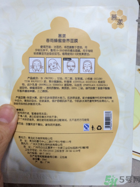 春雨和snp哪個(gè)好用？春雨面膜和snp哪個(gè)好？