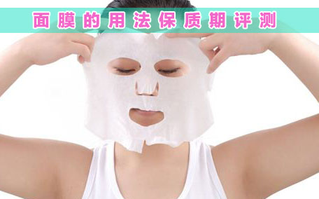 清潔面膜用過后要用補水面膜嗎 清潔面膜敷完后要用洗面奶洗嗎