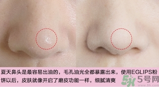 eglips馬卡龍粉餅怎么用?eglips馬卡龍粉餅使用方法 eglips馬卡龍粉餅怎么用?eglips馬卡龍粉餅使用方法