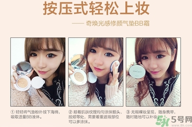 bb霜含有熒光劑嗎？bb霜有什么危害？