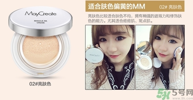 bb霜含有熒光劑嗎？bb霜有什么危害？