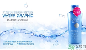 資生堂和自然堂哪個好？資生堂和自然堂哪個好用？