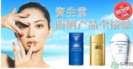 資生堂和自然堂哪個好？資生堂和自然堂哪個好用？