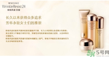 資生堂孕婦可以用嗎？孕婦能用資生堂的洗面奶嗎？