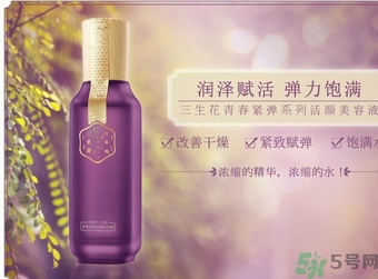 百雀羚三生花系列適合什么膚質(zhì)？百雀羚三生花適合皮膚